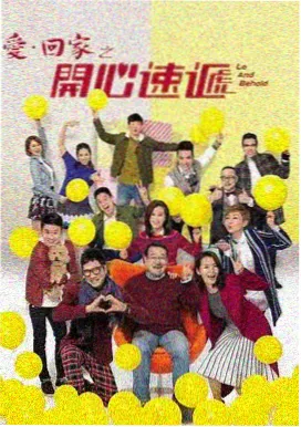 城市漫游者 剧集封面