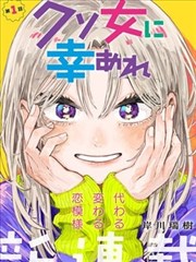 墨色幻想 漫画封面